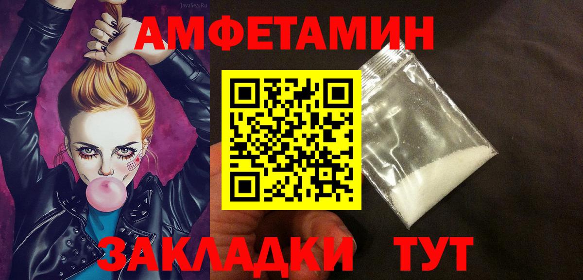 дарк нет наркотические препараты  Амфетамин 97%  Amphetamine  Вход с VPN  Прокопьевск  omg ссылки 
