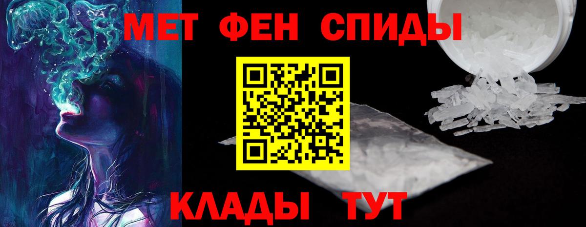 Амфетамин Розовый Прокопьевск