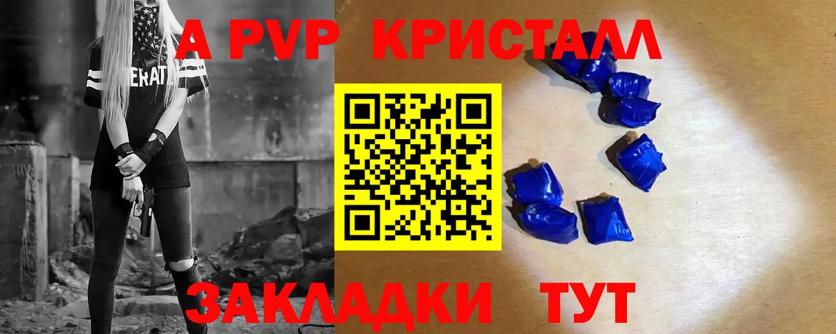 Прокопьевск  где купить наркоту  Вход с VPN  Alpha-PVP мука  APVP крисы CK 