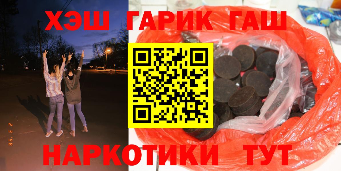 Гашиш VHQ Прокопьевск