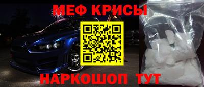 прущая мука Набережные Челны