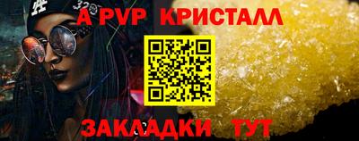 COCAINE Назарово