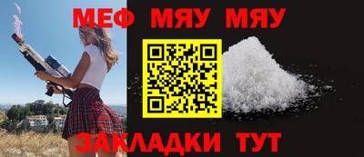 прущая мука Набережные Челны