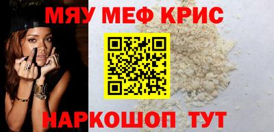 прущая мука Набережные Челны