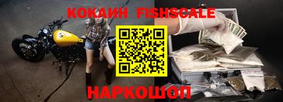COCAINE Назарово