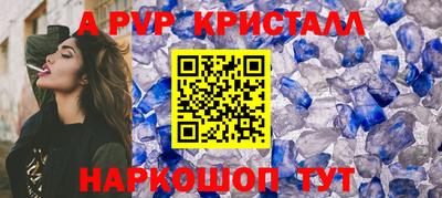 COCAINE Надым