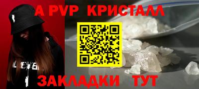 COCAINE Назарово