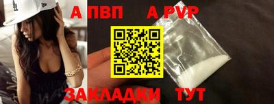 COCAINE Надым