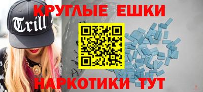 прущая мука Набережные Челны