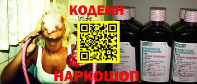 COCAINE Надым