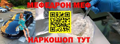 COCAINE Назарово