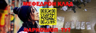 прущая мука Набережные Челны