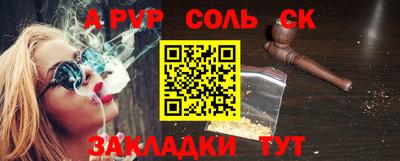 прущая мука Набережные Челны