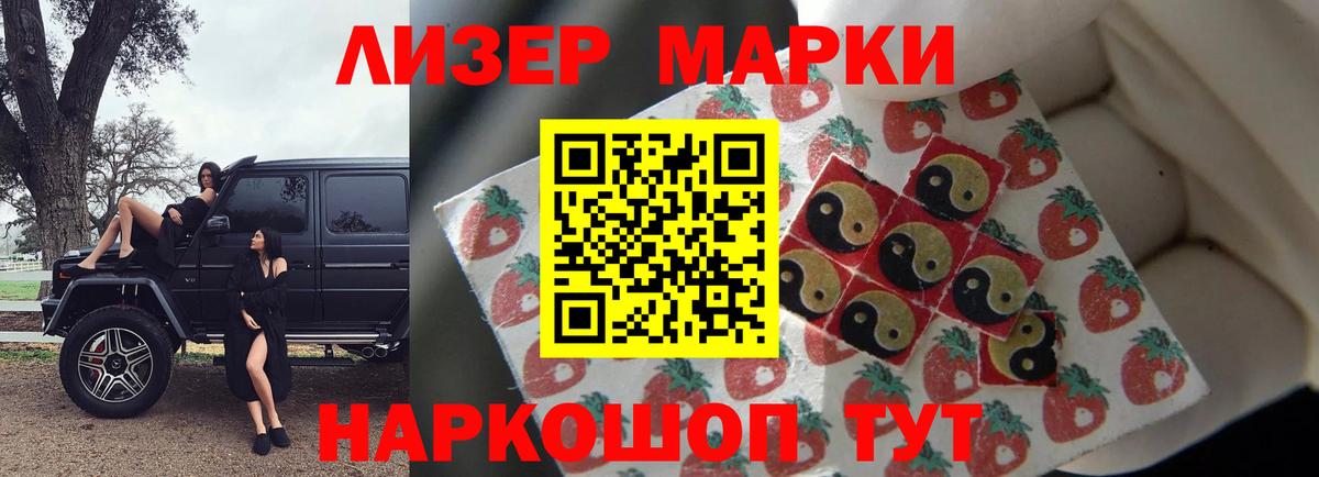 Лсд 25 экстази ecstasy Прокопьевск
