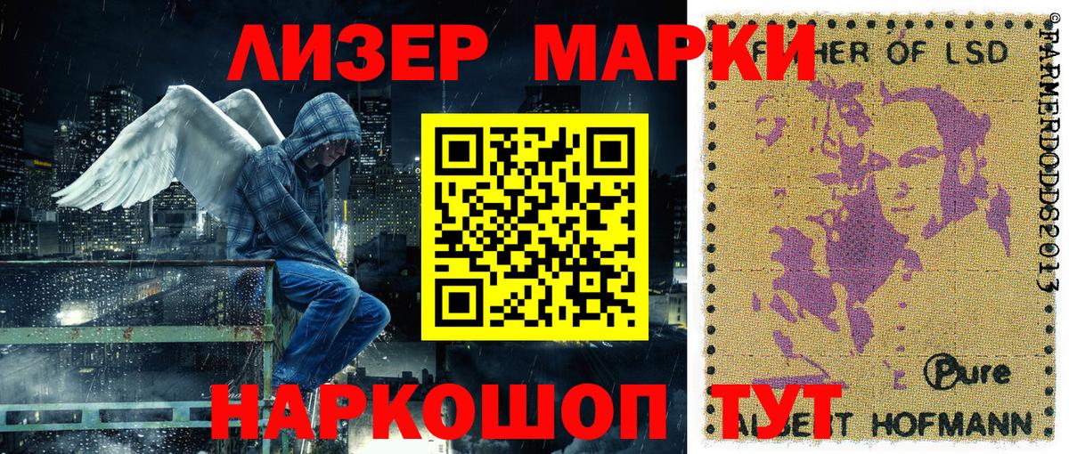 Марки NBOMe 1,8мг Прокопьевск