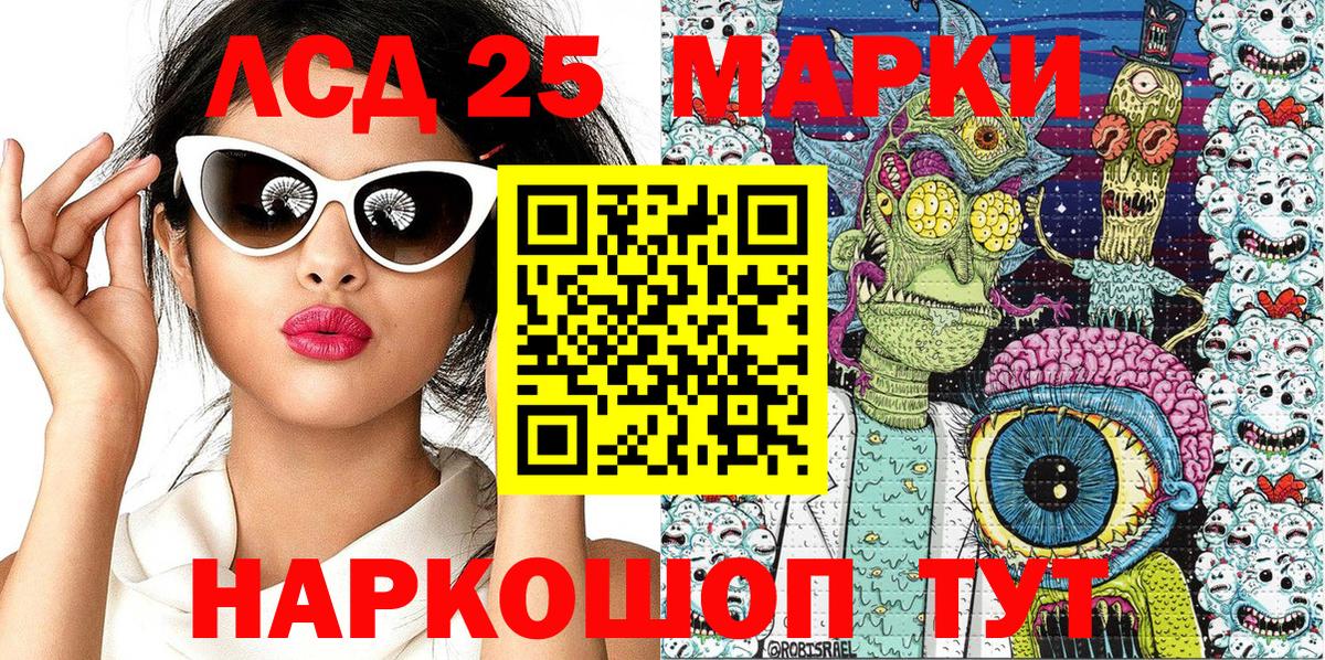 Марки N-bome  Марки NBOMe 1,5мг  Вход с VPN  Прокопьевск 